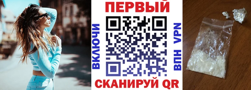 Amphetamine Premium omg маркетплейс Усть-Илимск