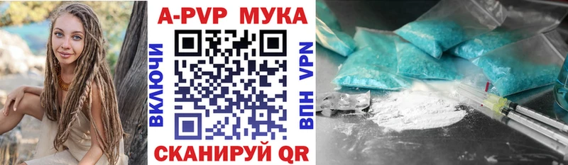 купить закладку  Усть-Илимск  Alpha-PVP VHQ 