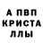 АМФЕТАМИН 98% Tulegen hasenov