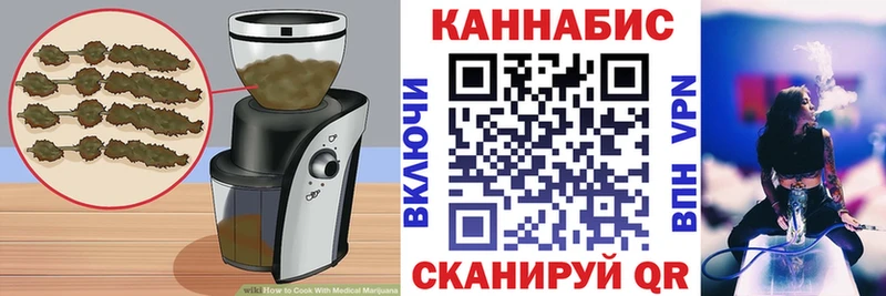 Cannafood конопля  цена наркотик  Усть-Илимск 