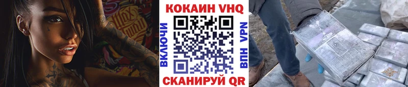 КОКАИН Перу  Усть-Илимск 