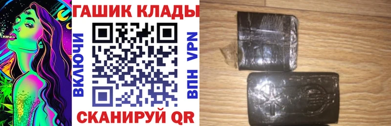 Гашиш hashish  Усть-Илимск 