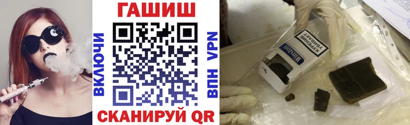 ГАШИШ гашик Усть-Илимск