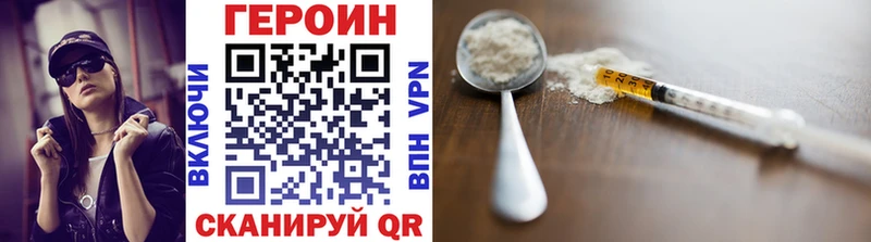 Героин афганец  магазин продажи   это клад  Усть-Илимск 