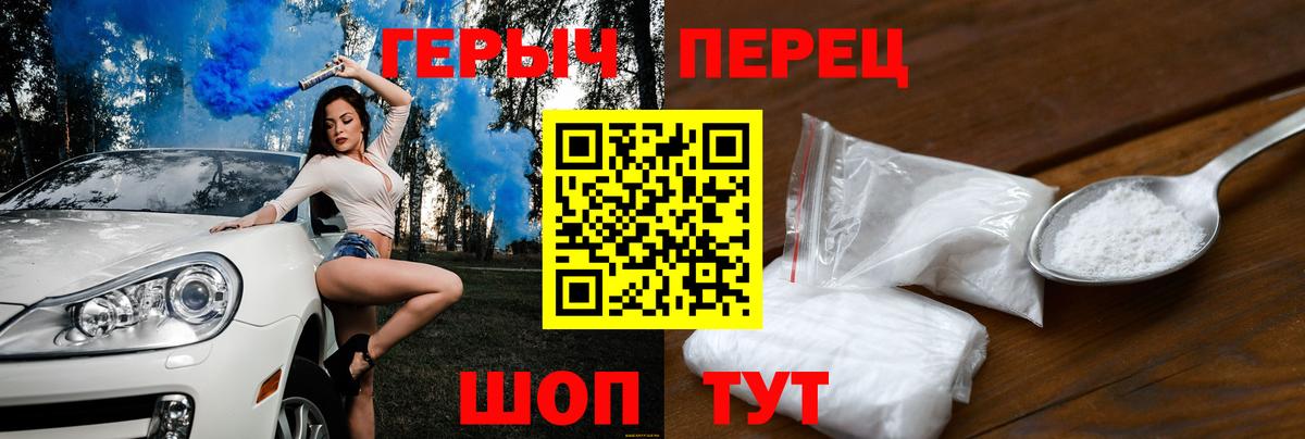 Усть-Илимск  ГЕРОИН  Вход с VPN  ГЕРОИН герыч 