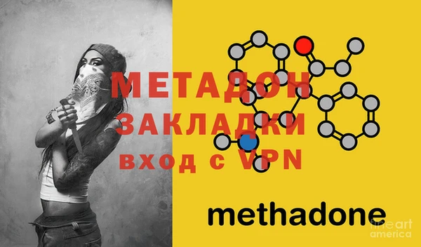 героин Алзамай