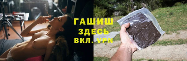 ALPHA PVP Алексеевка