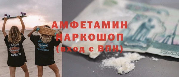 гашик Абаза