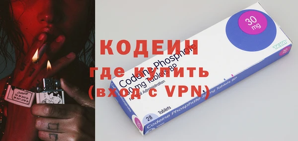 ALPHA PVP Алексеевка