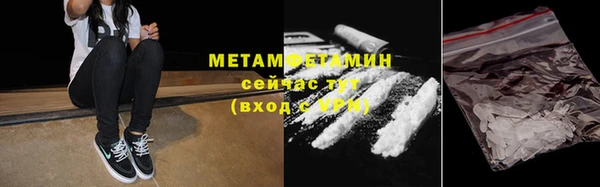 марки nbome Абдулино