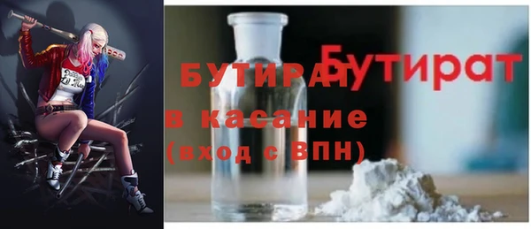 стафф Алексин