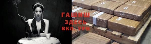стафф Алексин