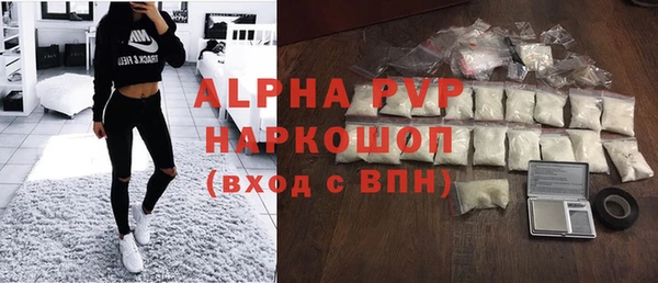 ALPHA PVP Алексеевка