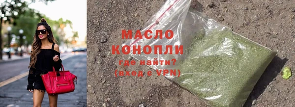 альфа пвп Сафоново