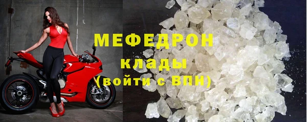 mix Абинск