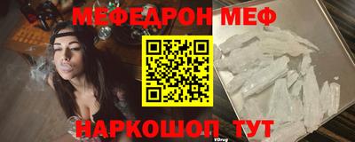стафф Северобайкальск