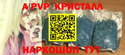 стафф Северобайкальск