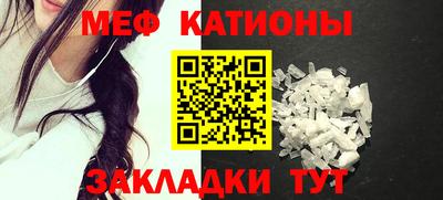 метамфетамин Севастополь
