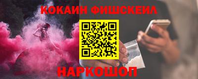 метамфетамин Севастополь