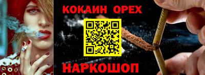 стафф Северобайкальск