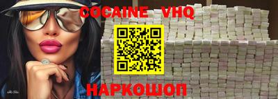метамфетамин Севастополь