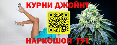 стафф Северобайкальск