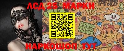 метамфетамин Севастополь