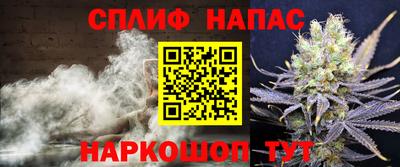 метамфетамин Севастополь