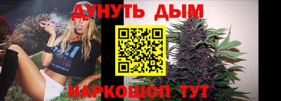 метамфетамин Севастополь
