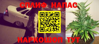стафф Северобайкальск
