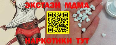метамфетамин Севастополь