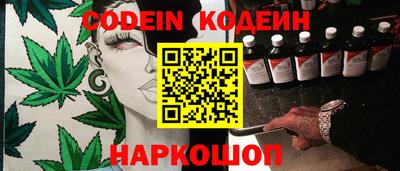 метамфетамин Севастополь