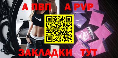 стафф Северобайкальск