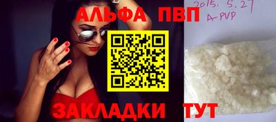 стафф Северобайкальск