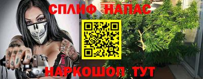 стафф Северобайкальск