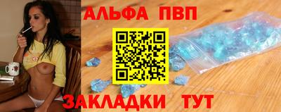 метамфетамин Севастополь