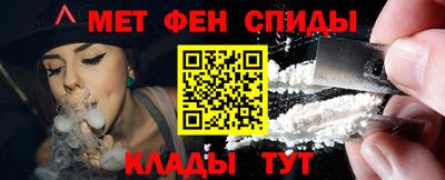 стафф Северобайкальск