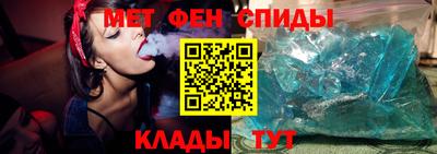 стафф Северобайкальск
