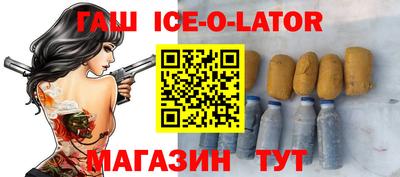 стафф Северобайкальск