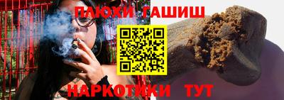 стафф Северобайкальск