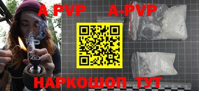 метамфетамин Севастополь