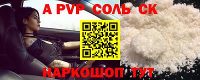 стафф Северобайкальск