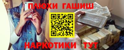 метамфетамин Севастополь