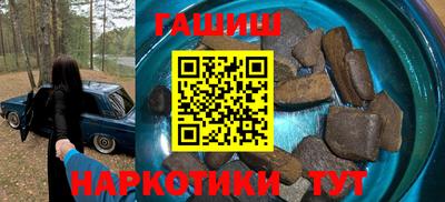 стафф Северобайкальск