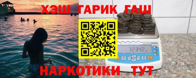 стафф Северобайкальск