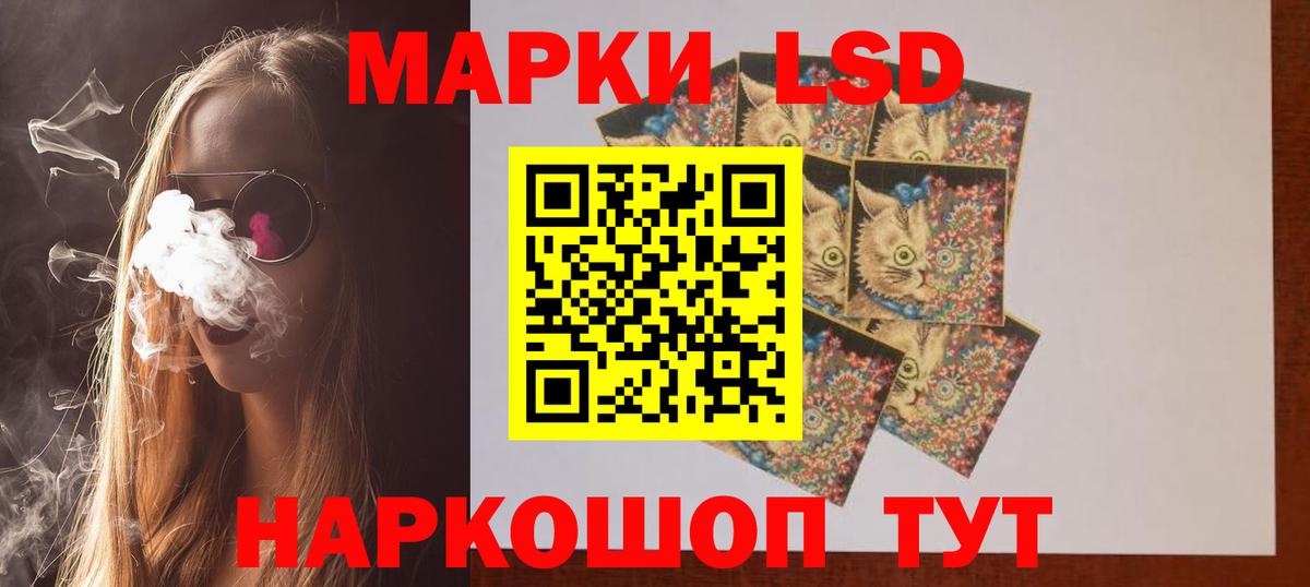 ЛСД экстази ecstasy Усть-Илимск
