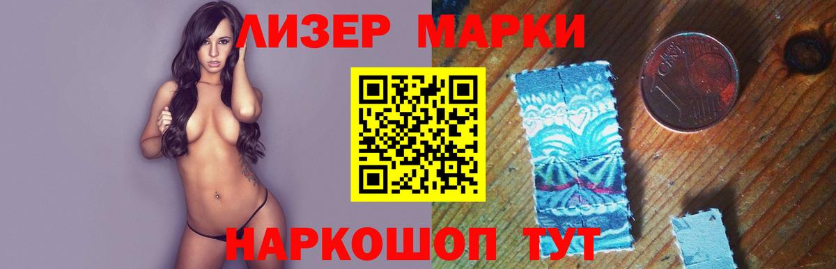 ЛСД экстази ecstasy  Лсд 25 экстази кислота  Усть-Илимск  ЛСД экстази  Вход с VPN 