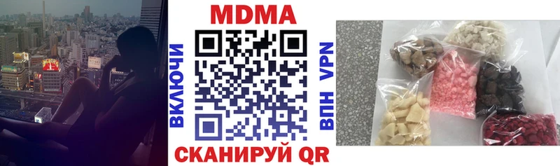 наркота  Усть-Илимск  MDMA VHQ 