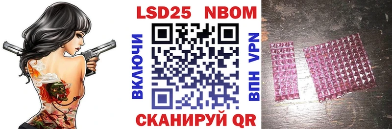 купить  сайты  Усть-Илимск  даркнет состав  Марки 25I-NBOMe 1,8мг 