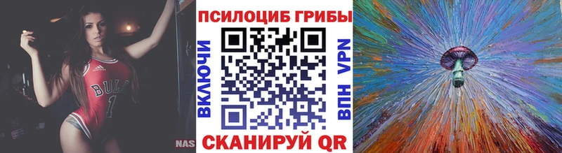Псилоцибиновые грибы MAGIC MUSHROOMS  Усть-Илимск 